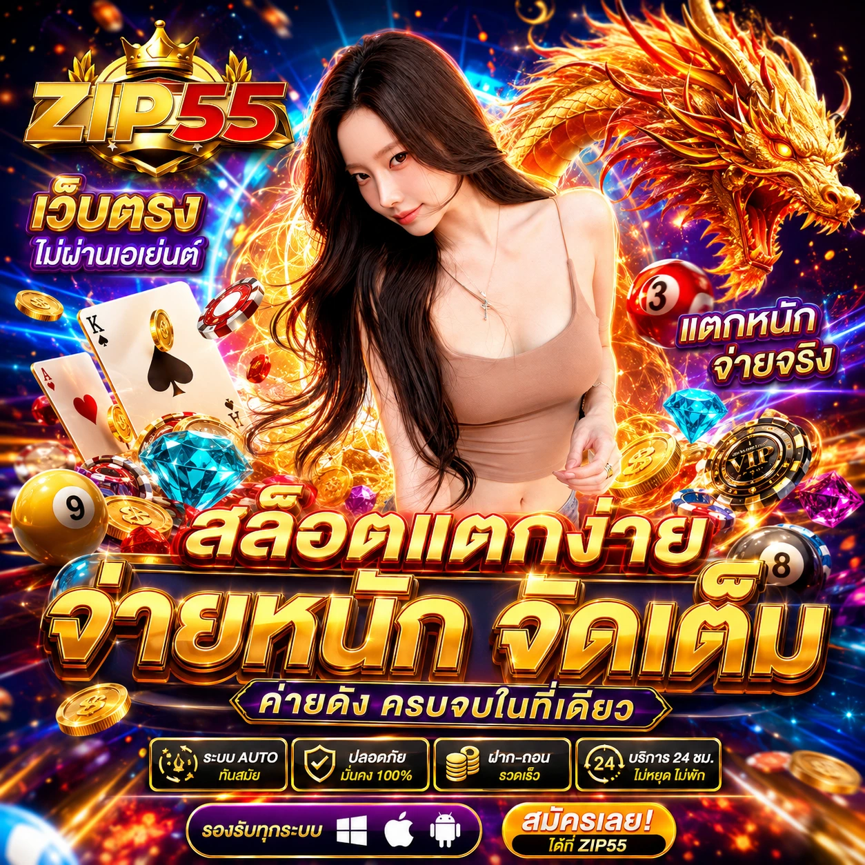 zip55agaming.store